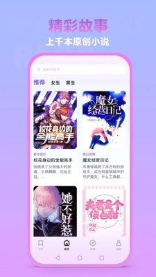 �����Ķ�app��װ v1.05.13��ͼ0