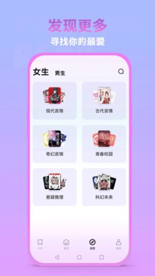 �����Ķ�app��װ v1.05.13��ͼ1