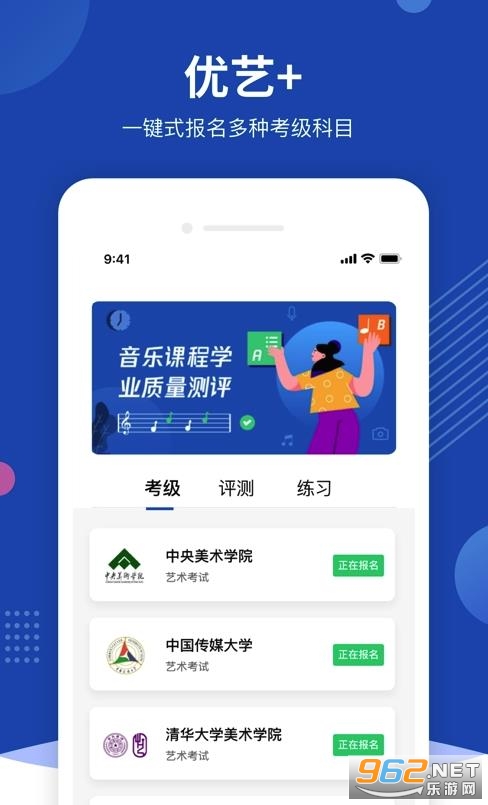 ����+app��ͼ3