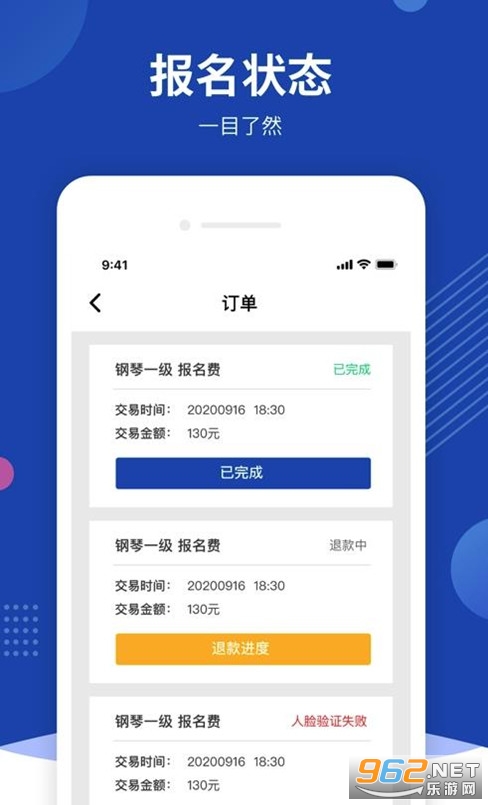 ����+app��ͼ0