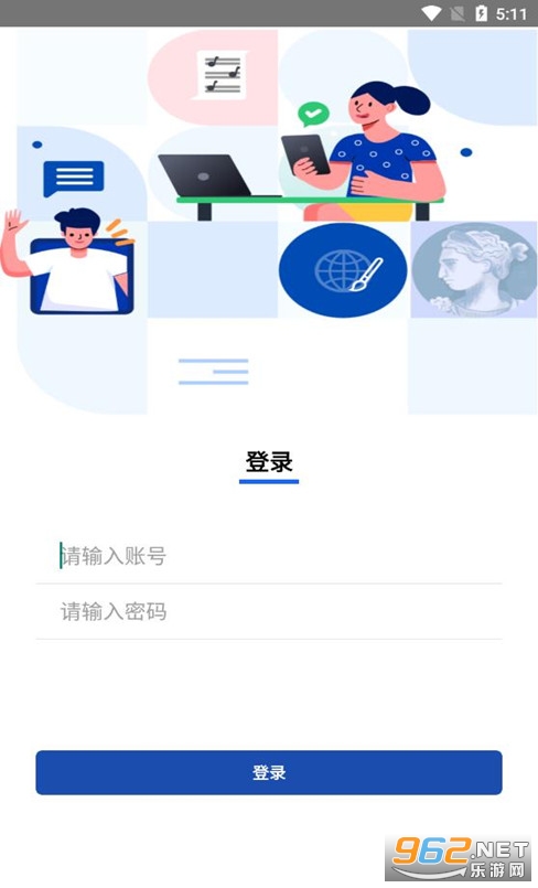 ����+app��ͼ2