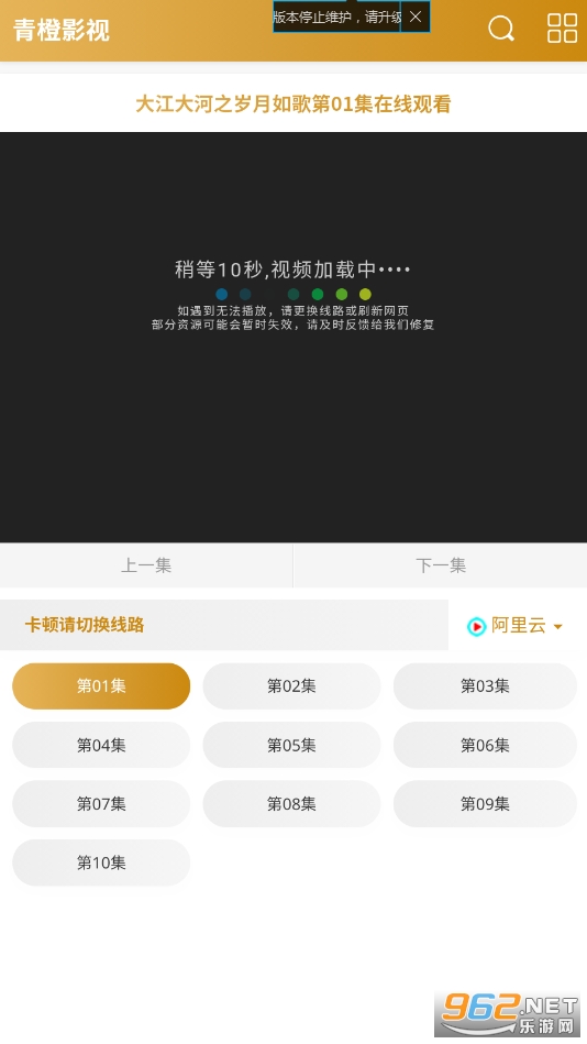 ���Ӱ��app��ͼ0