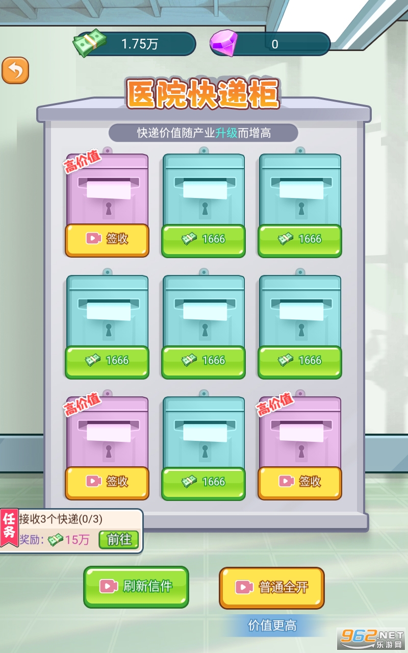 ���˸�ҽԺ�����ͼ2