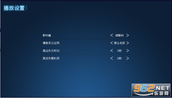 ����tv���Ӱ�v2.6 ���°��ͼ1