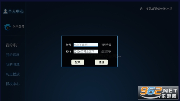 ����tv���Ӱ�v2.6 ���°��ͼ0