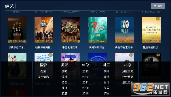 ����tv���Ӱ�v2.6 ���°��ͼ2