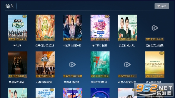 ����tv���Ӱ�v2.6 ���°��ͼ3