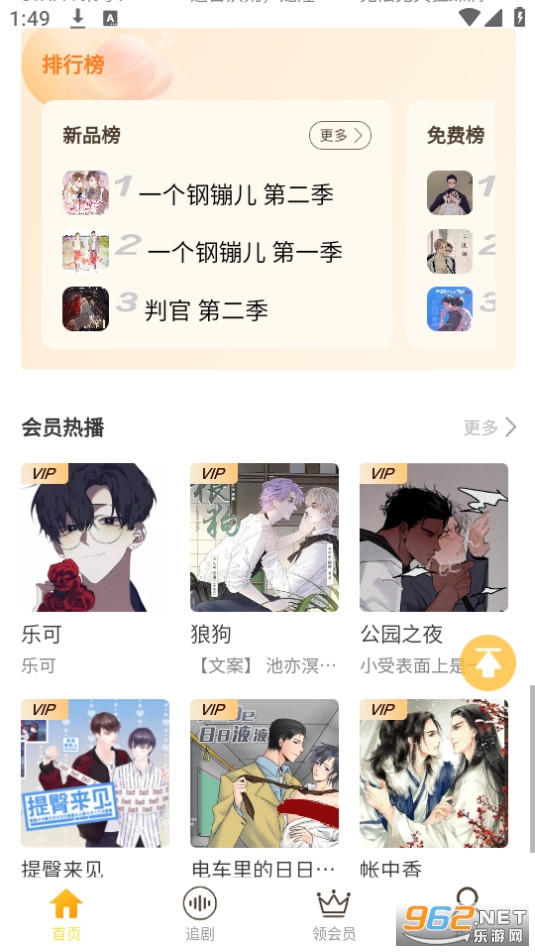 ����fm��ͼ9