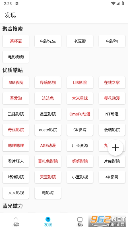 �����ʿapp�ٷ������ͼ2