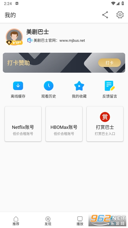�����ʿapp�ٷ������ͼ3