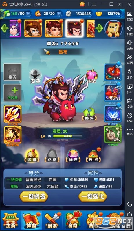 作妖计送女娲999现金点截图2
