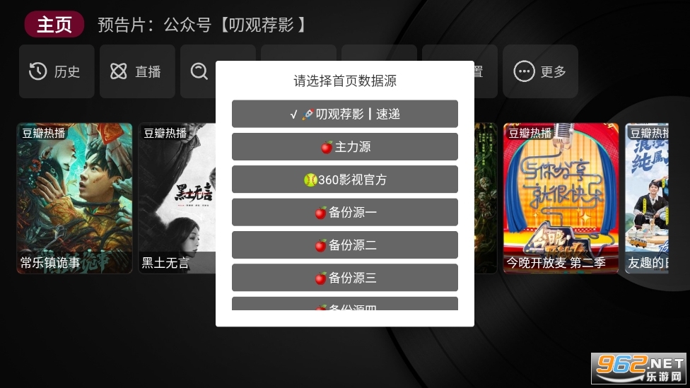 ��ƻ��Ӱ�Ӻ��ӵ��Ӱ�v1.3.1��ͼ1