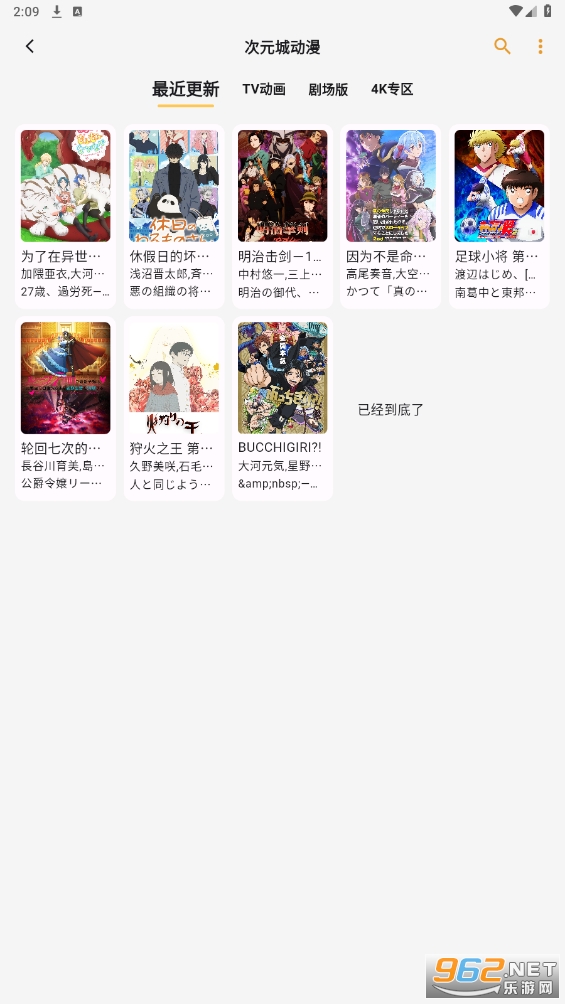 è���Ķ��ٷ�appv1.6.6 2025���°��ͼ0