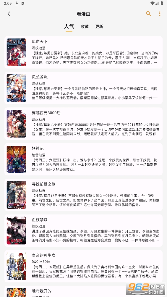 è���Ķ��ٷ�appv1.6.6 2025���°��ͼ1
