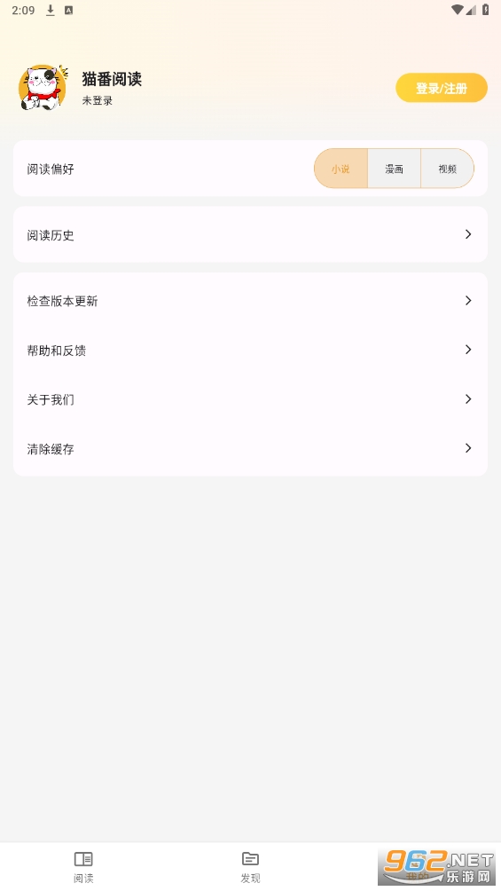 è���Ķ��ٷ�appv1.6.6 2025���°��ͼ2
