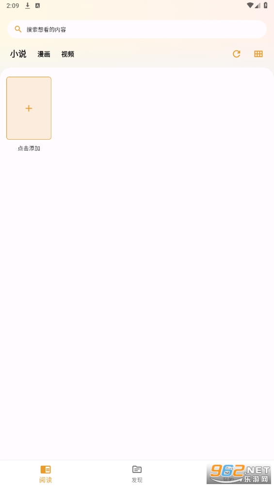 è���Ķ��ٷ�appv1.6.6 2025���°��ͼ5
