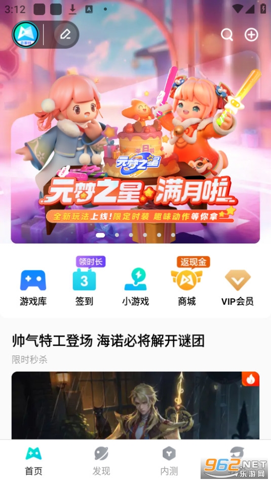 ��Ѷ�ȷ�appv6.7.1.5021006��ͼ0