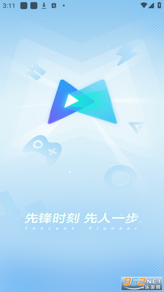 ��Ѷ�ȷ�appv6.7.1.5021006��ͼ6