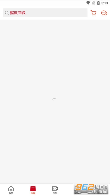 虾皮购物app安卓版截图3