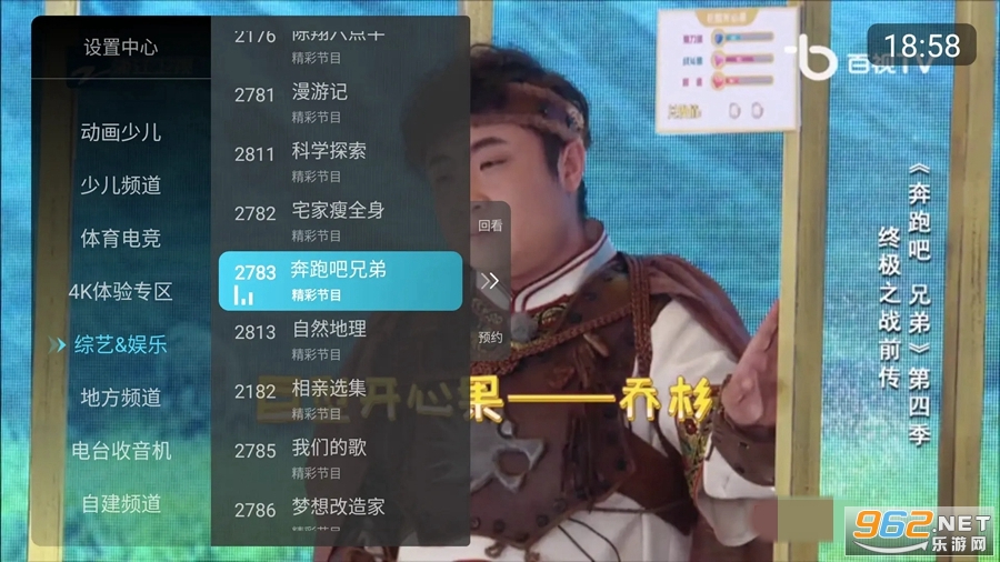 С��ֱ��tv���Ӱ�v2.3.1 ���Ӱ��ͼ0