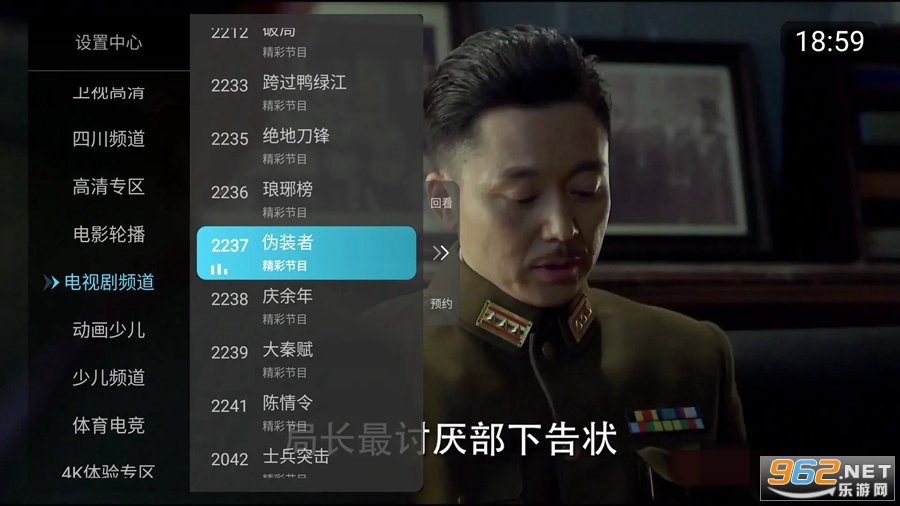 С��ֱ��tv���Ӱ�v2.3.1 ���Ӱ��ͼ1