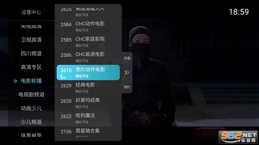 С��ֱ��tv���Ӱ�v2.3.1 ���Ӱ��ͼ2