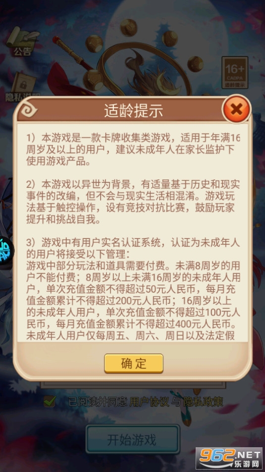 ��ҫ�����ۿ۰�v1.2.0.00010009 ���̰��ͼ3