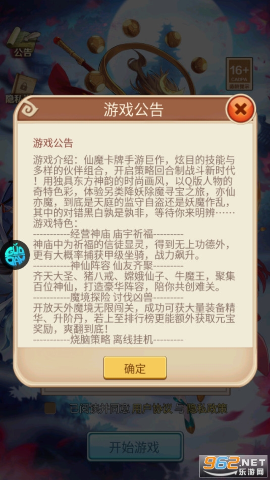 ��ҫ�����ۿ۰�v1.2.0.00010009 ���̰��ͼ0