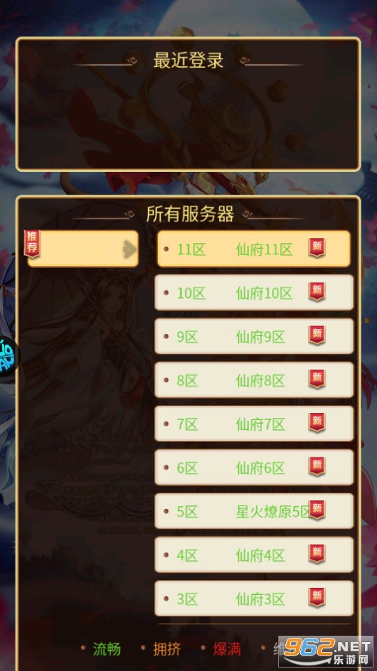 ��ҫ�����ۿ۰�v1.2.0.00010009 ���̰��ͼ2