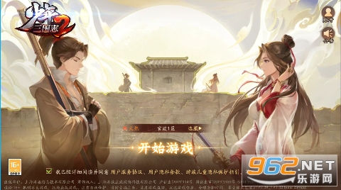 ��������־2�Ͱٳ��ͼ2