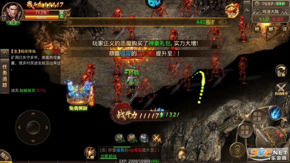 玛雅战纪传奇截图2
