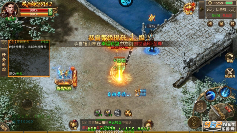 玛雅战纪传奇截图3