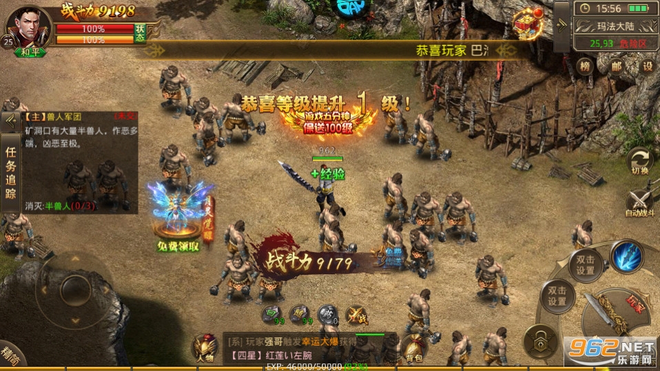 玛雅战纪传奇截图1