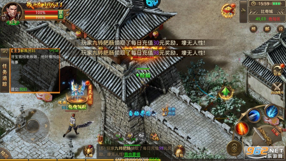 玛雅战纪传奇截图4