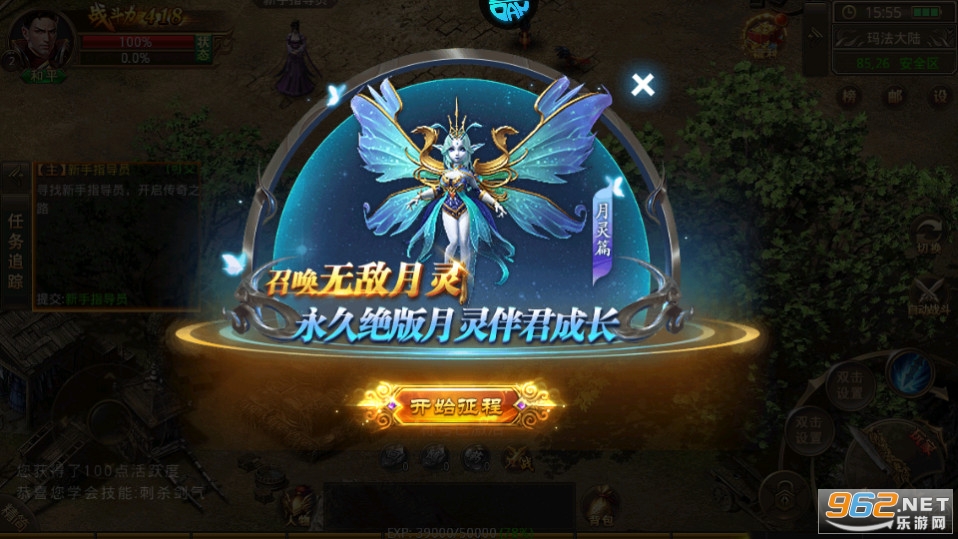 玛雅战纪传奇截图8