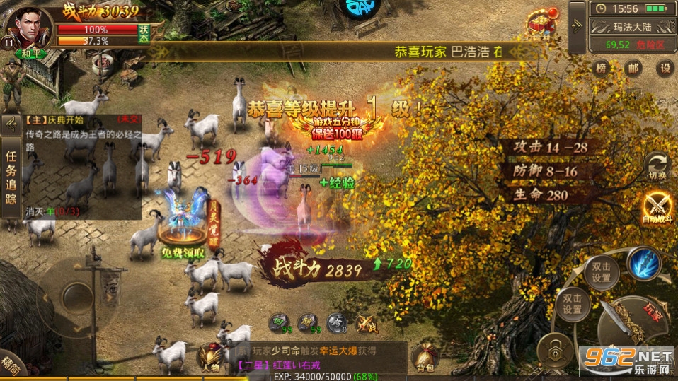 玛雅战纪传奇截图9