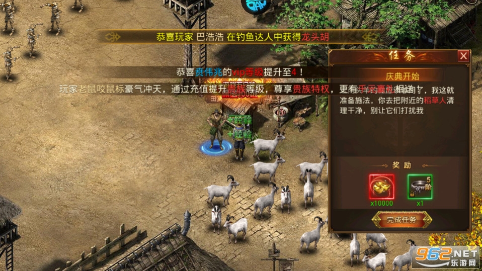 玛雅战纪传奇截图10