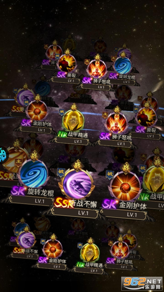 烈火战神手游截图7