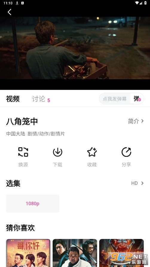 ����app���°�v3.2.2��ͼ1