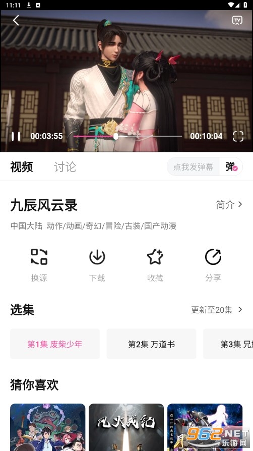 ����app���°�v3.2.2��ͼ0