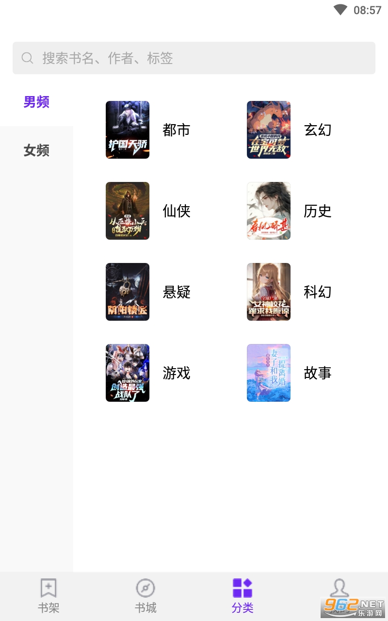 �������С˵app���°� v1.0.9.100��ͼ0