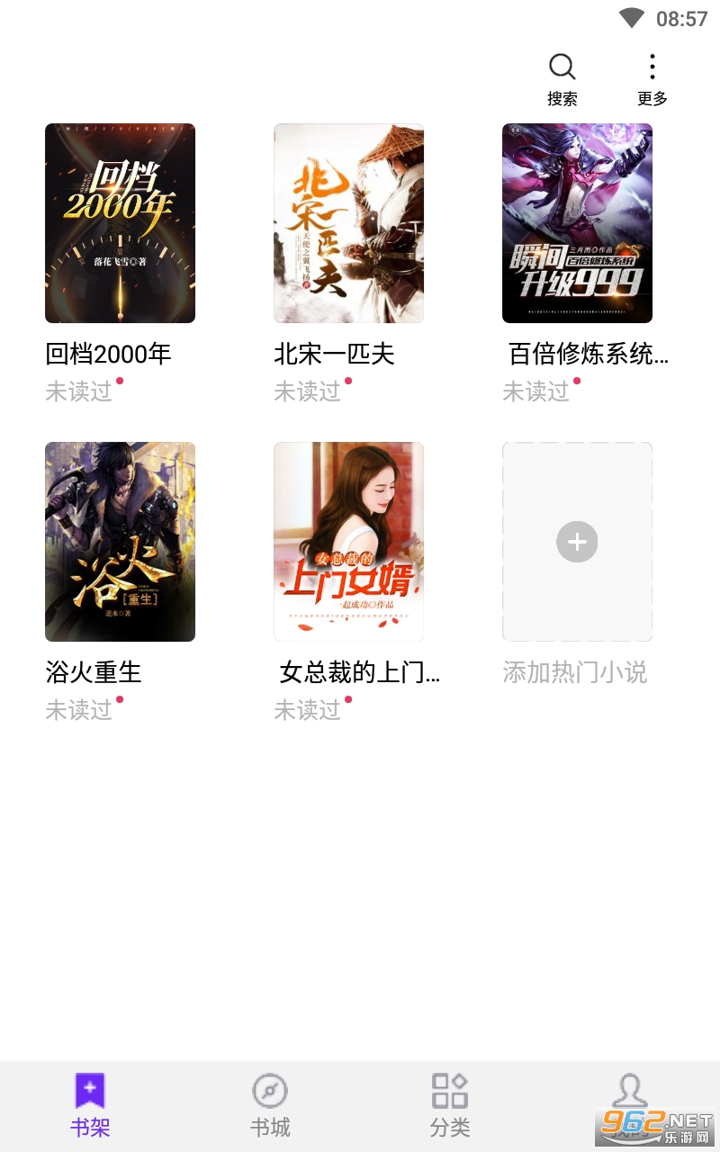 �������С˵app���°� v1.0.9.100��ͼ3