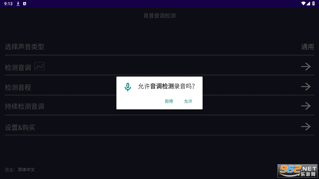 ��������ǰ�׿���°�v3.5��ͼ3