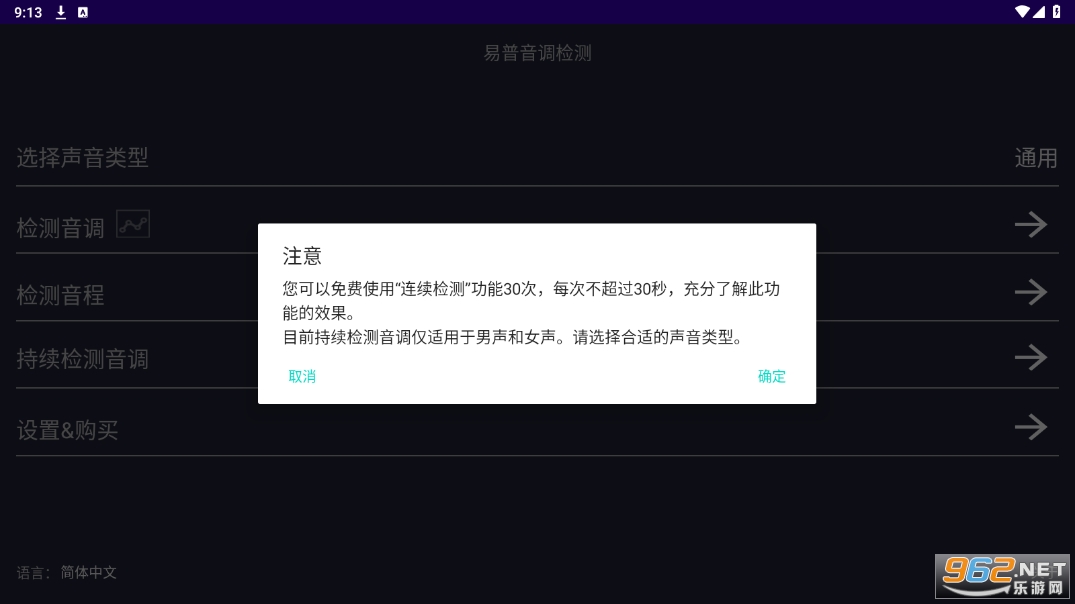 ��������ǰ�׿���°�v3.5��ͼ1
