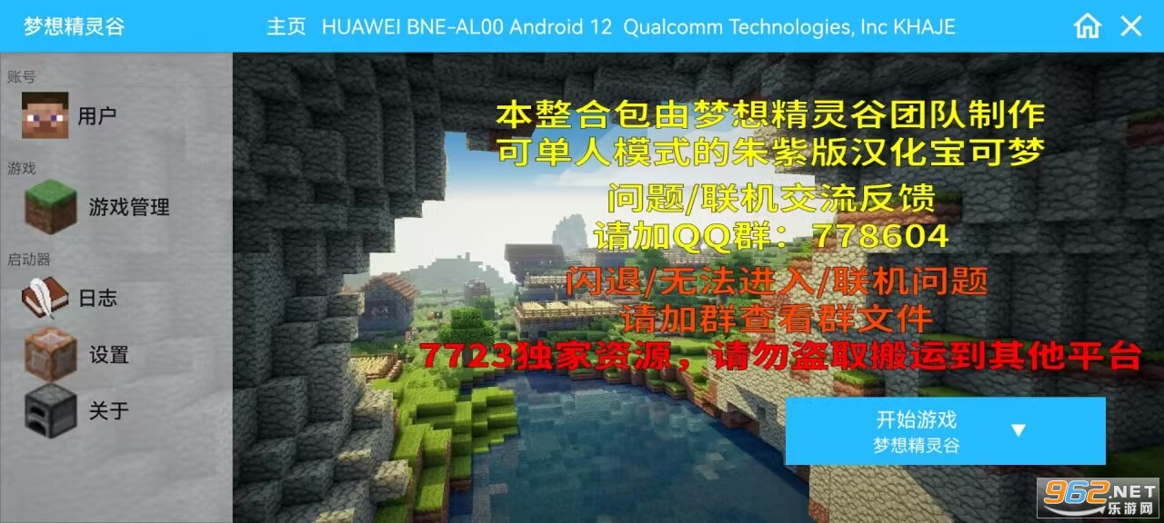�ҵ��������汦�������ֻ����ͼ0