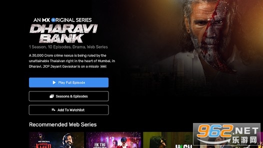 MX Player TV��ͼ4