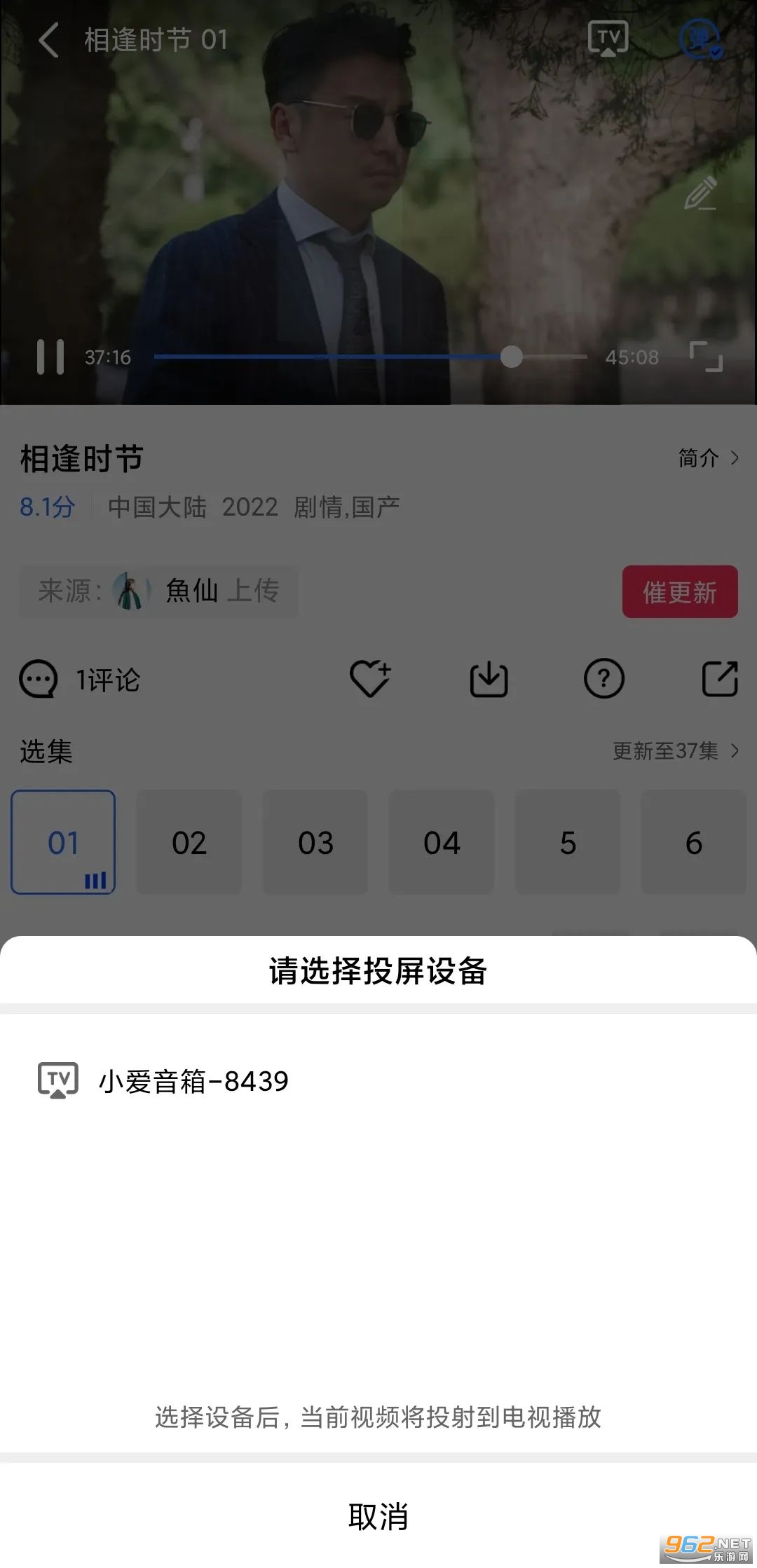 ������Ƶapp��ͼ1