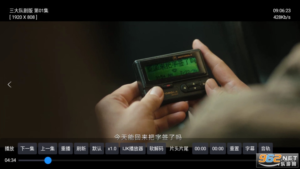 挺好专享截图5