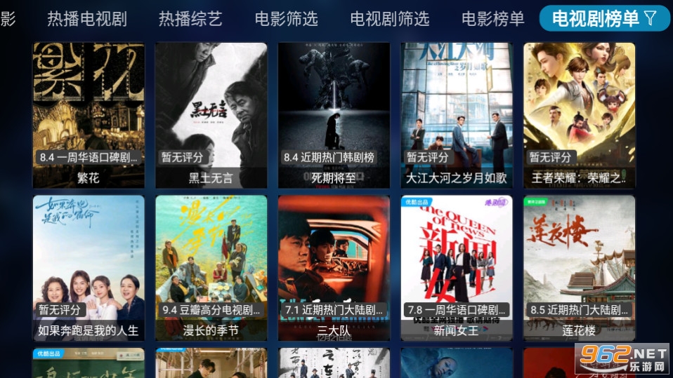 挺好专享截图2