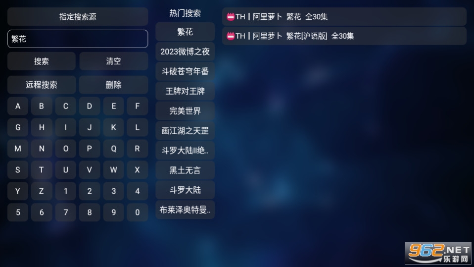 挺好专享截图3